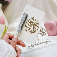 Eid Mubarak Présentoir à cadeaux - surprises