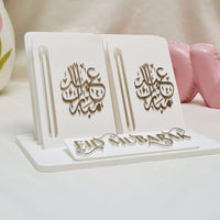 Eid Mubarak Présentoir à cadeaux - surprises