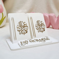 Eid Mubarak Présentoir à cadeaux - surprises