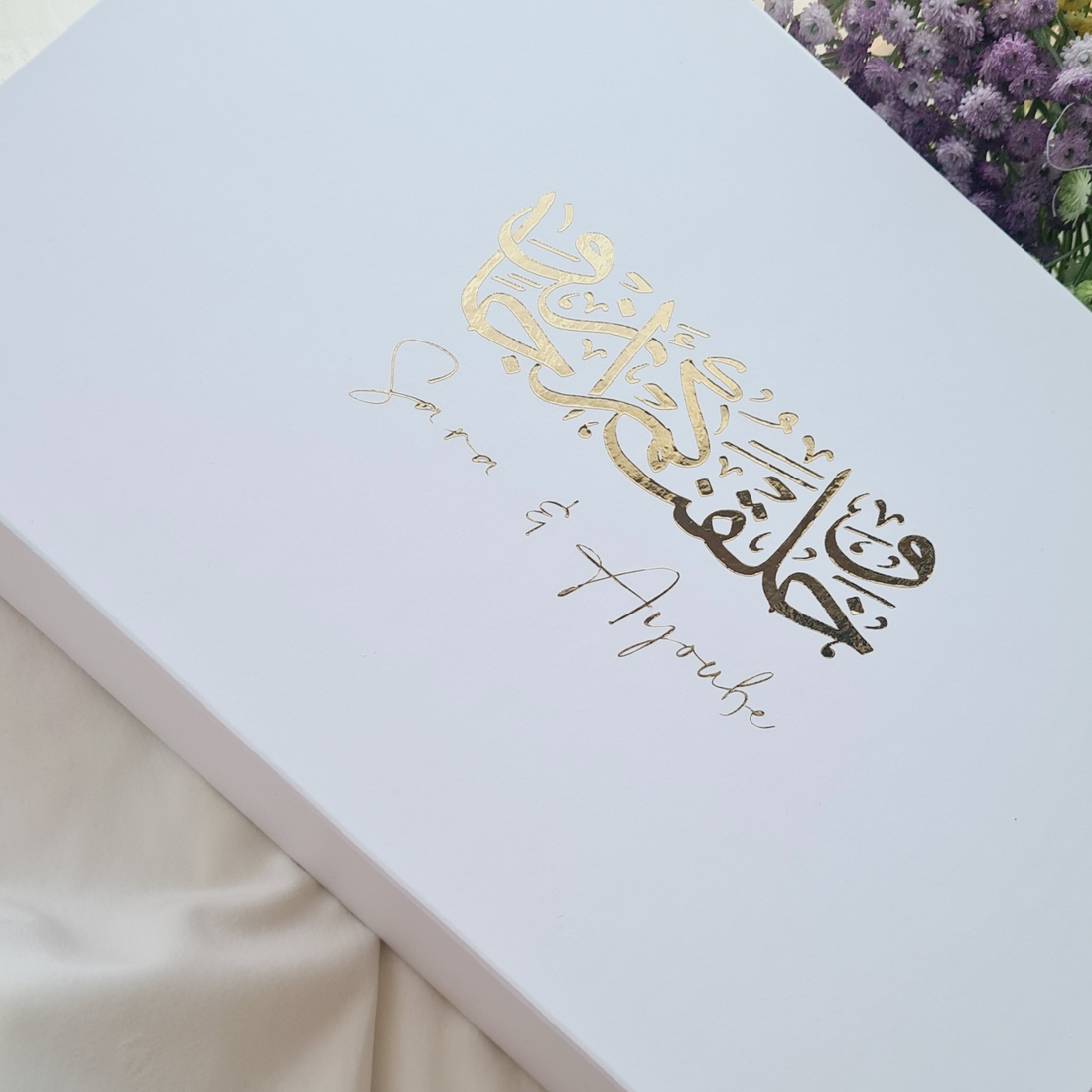 Offrez un coffret personnalisé - Idée cadeau Ramadan