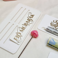 Eid Mubarak Présentoir à cadeaux - surprises